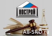 Ликвидацию ССРО «РЕСТРА» признали незаконной?: читать другие актуальные новости о СРО на информационном портале «Всё о саморегулировании».